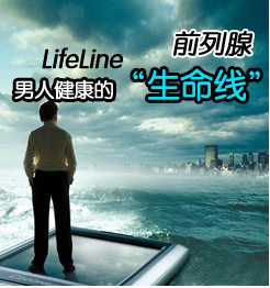 打飛機過多也會引起前列腺痛嗎