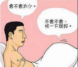 因?yàn)槟腥岁幥o短小“老婆出軌”